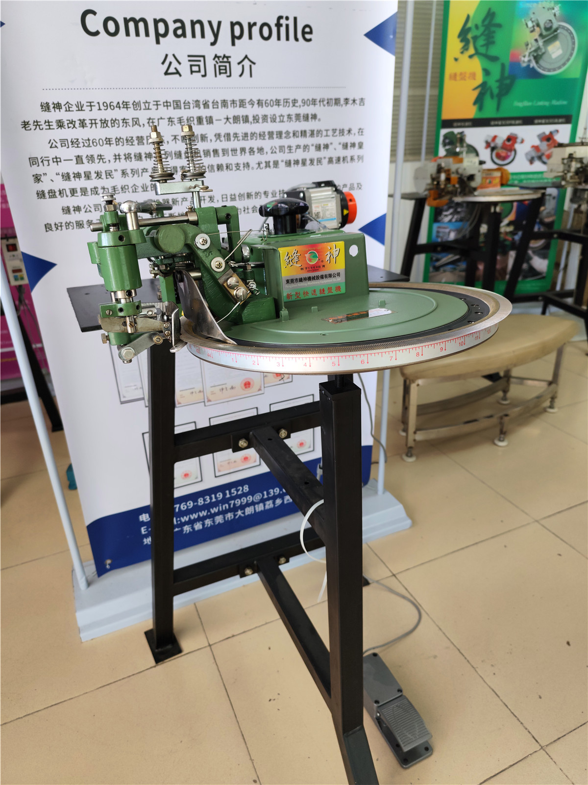 快速機